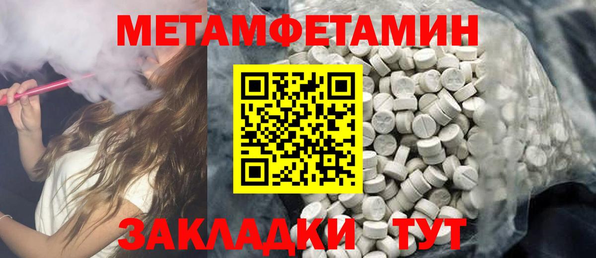Amphetamine Розовый Екатеринбург