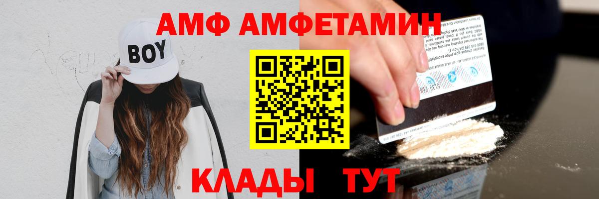 Екатеринбург  АМФЕТАМИН Розовый  АМФ  Вход с VPN 