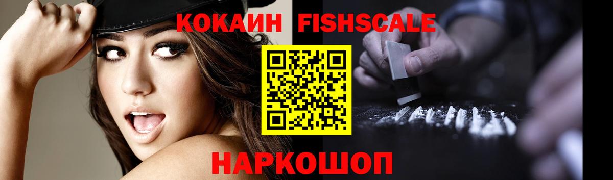 COCAIN 98% Екатеринбург