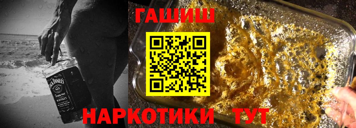 Екатеринбург  ГАШ hashish  Гашиш индика сатива  ГАШ  Вход с VPN 