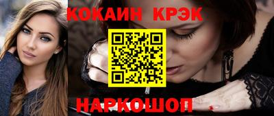 каннабис Краснодар