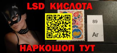 каннабис Краснодар