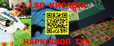 каннабис Краснодар