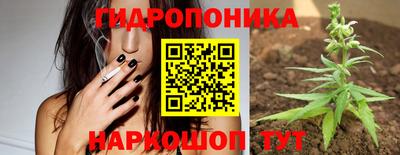 каннабис Краснодар