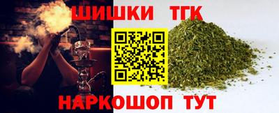 каннабис Краснодар