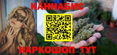 каннабис Краснодар