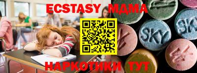 каннабис Краснодар