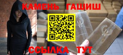 каннабис Краснодар