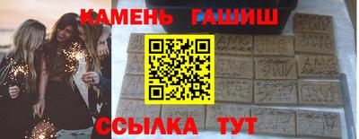каннабис Краснодар