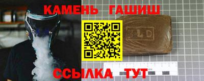 каннабис Краснодар