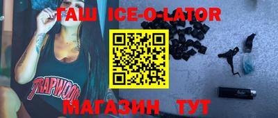 не бодяженный Краснокаменск
