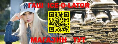 не бодяженный Краснокаменск