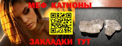 первитин Кунгур