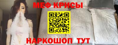 СК Краснознаменск