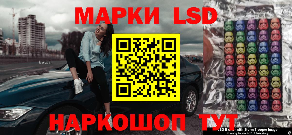 Лсд 25 экстази кислота  ЛСД экстази кислота  Екатеринбург  Лсд 25 экстази  Вход с VPN 