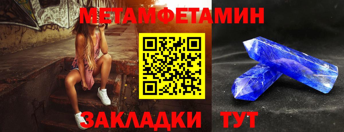 МЕТАМФЕТАМИН витя  Вход с VPN  МЕТАМФЕТАМИН витя  Екатеринбург 