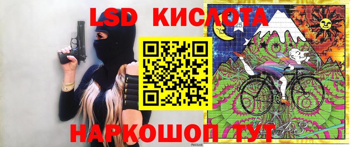 Наркотические марки 1,5мг Екатеринбург