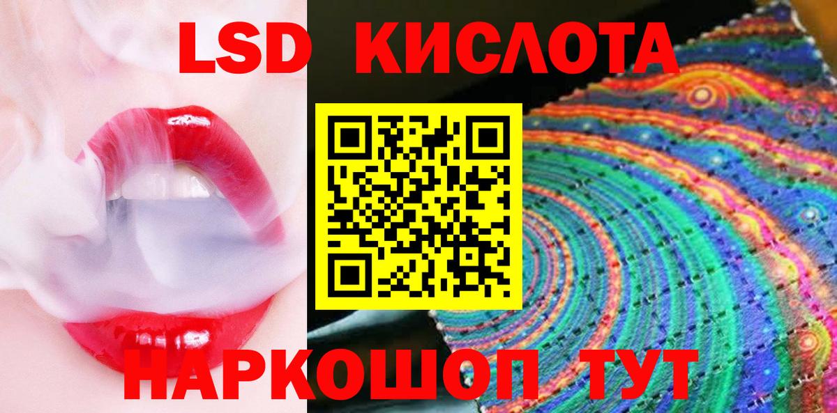 закладки  Вход с VPN  Екатеринбург  Наркотические марки 1,5мг 