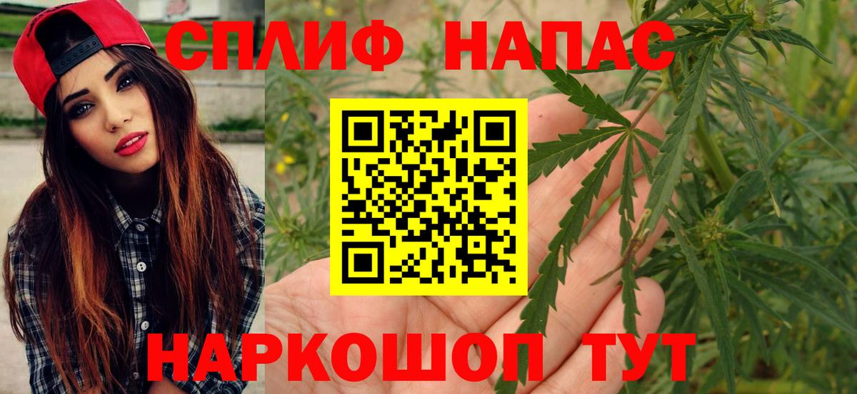 Марихуана конопля  Марихуана индика  Вход с VPN  Шишки марихуана индика  Екатеринбург  Каннабис Amnesia 