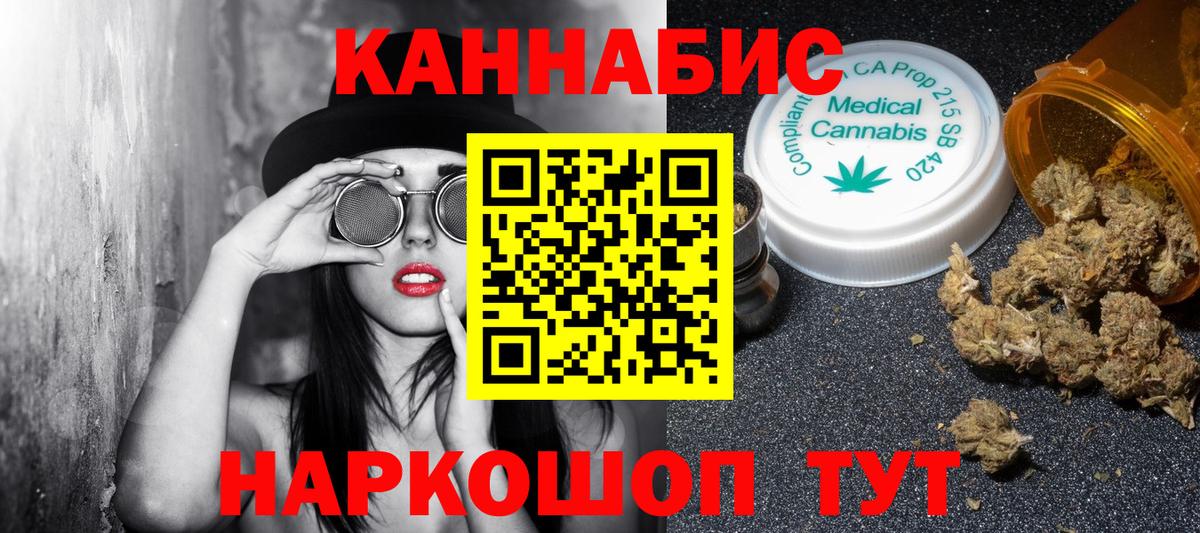 Конопля тримм Екатеринбург